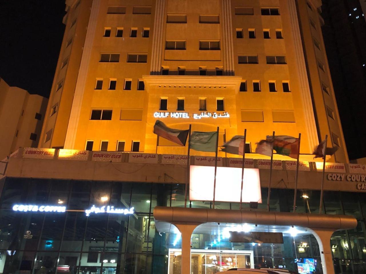 Gulf Hotel Kuwait Salmiya Kültér fotó